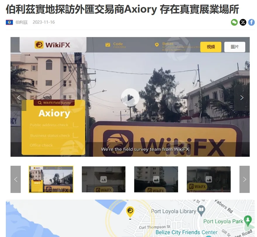 評價_詐騙_出金外匯天眼_券商_經紀商__黑平台.jpg