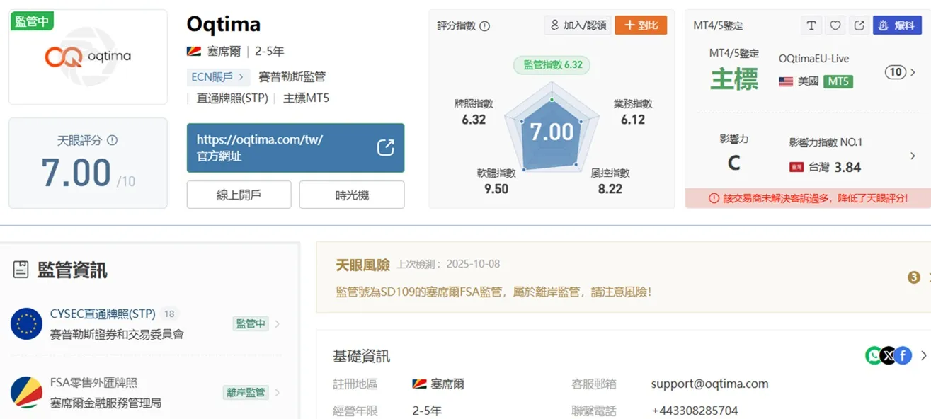評價_詐騙_出金外匯天眼_券商_經紀商__黑平台.jpg 評價_詐騙_出金外匯天眼_券商_經紀商__黑平台.jpg