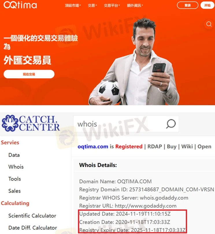 評價_詐騙_出金外匯天眼_券商_經紀商__黑平台.jpg