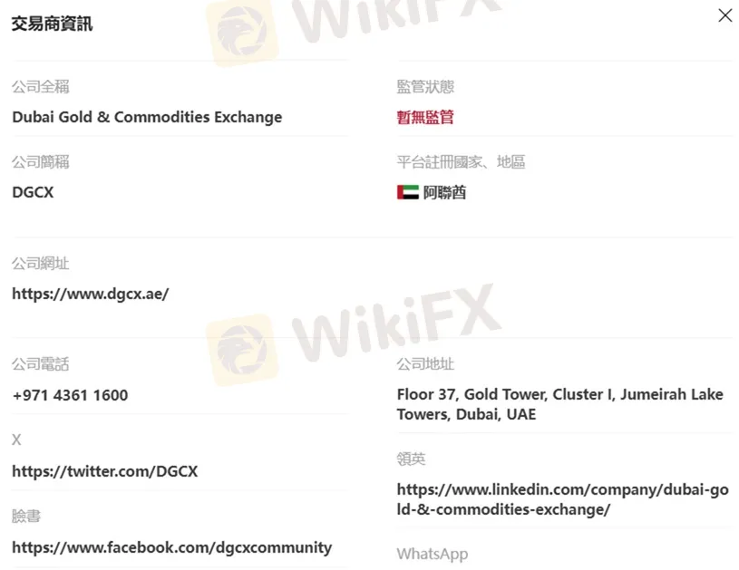 評價_詐騙_出金外匯天眼_券商_經紀商__黑平台.jpg