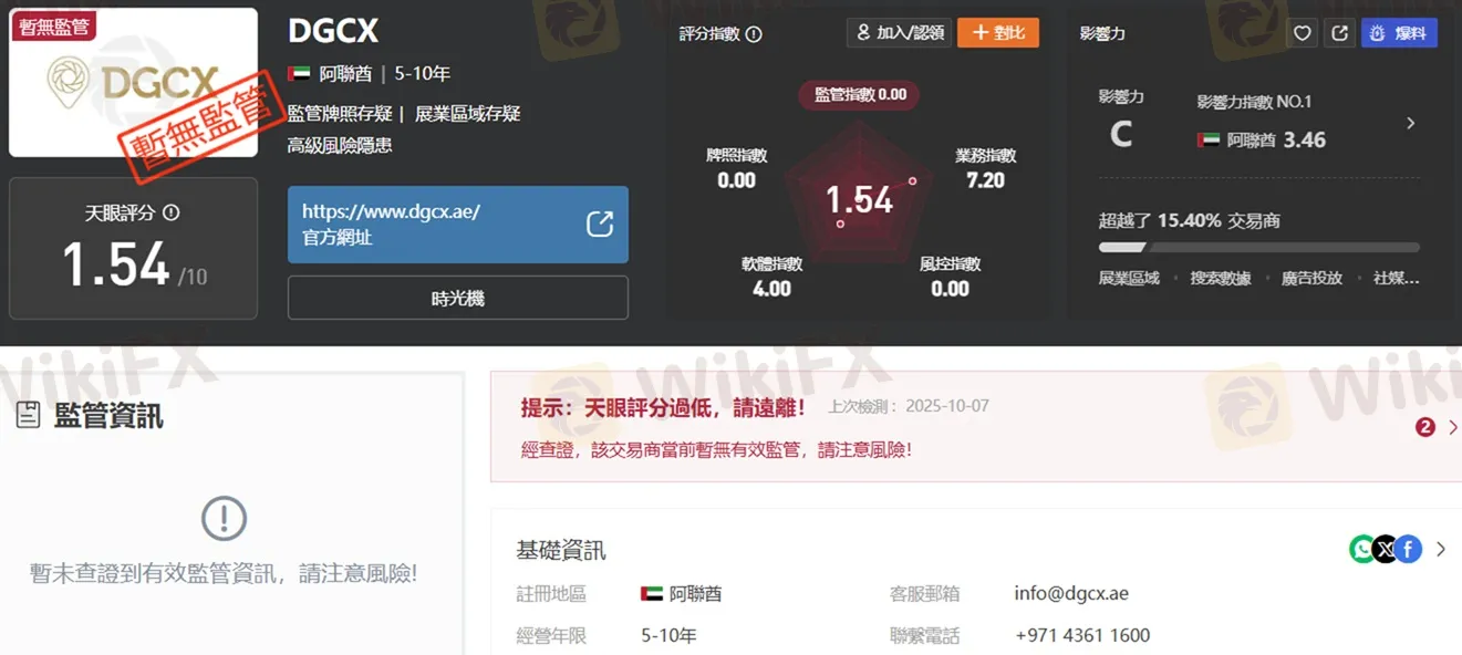 評價_詐騙_出金外匯天眼_券商_經紀商__黑平台.jpg