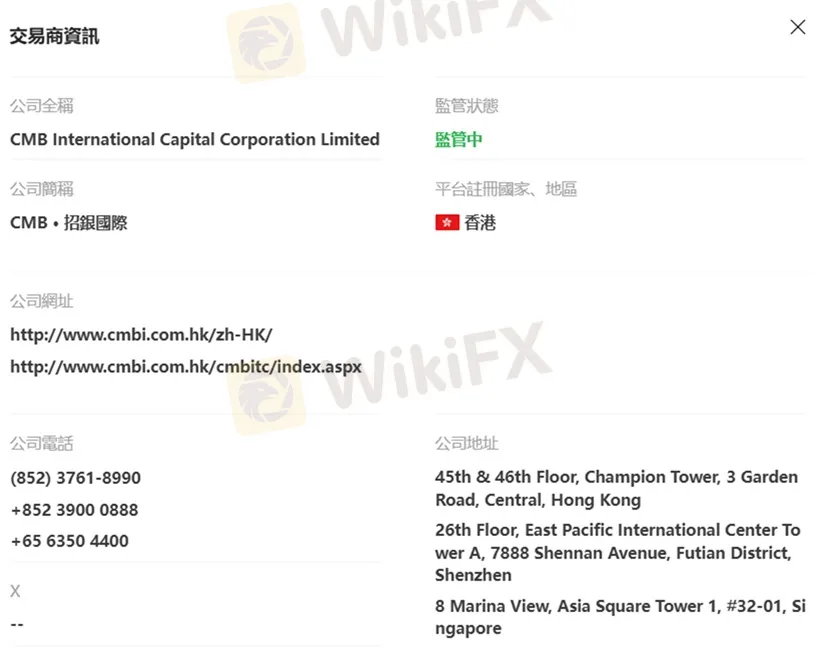 評價_詐騙_出金外匯天眼_券商_經紀商__黑平台.jpg