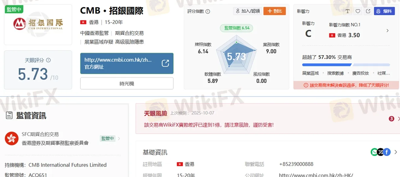 評價_詐騙_出金外匯天眼_券商_經紀商__黑平台.jpg