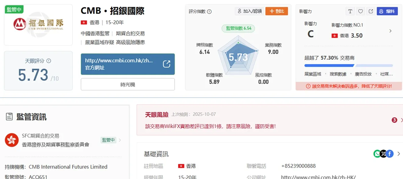 評價_詐騙_出金外匯天眼_券商_經紀商__黑平台.jpg