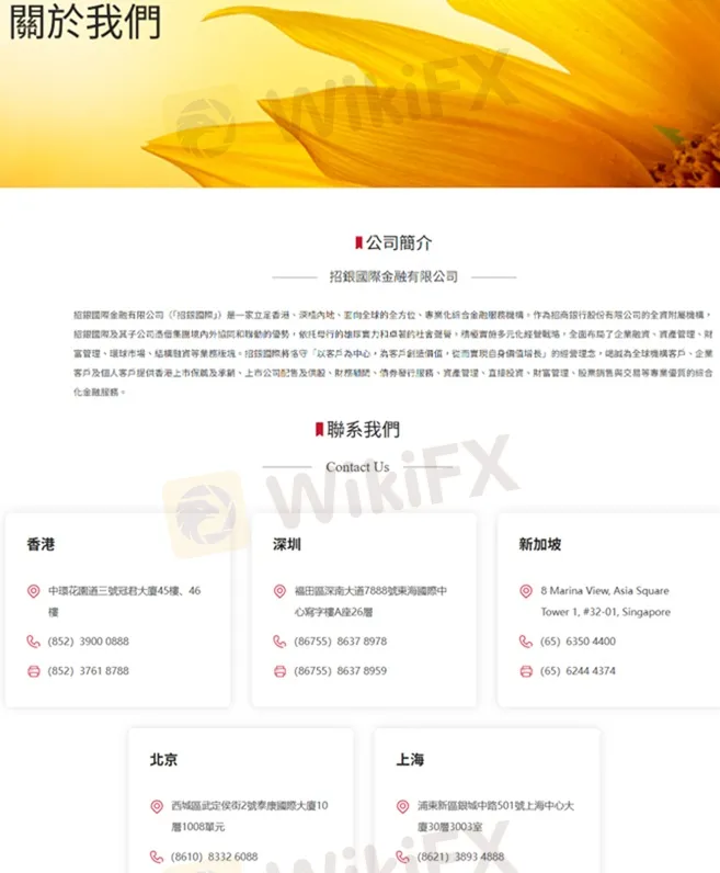 評價_詐騙_出金外匯天眼_券商_經紀商__黑平台.jpg