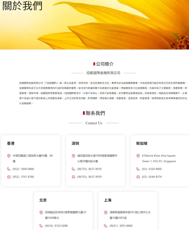 評價_詐騙_出金外匯天眼_券商_經紀商__黑平台.jpg