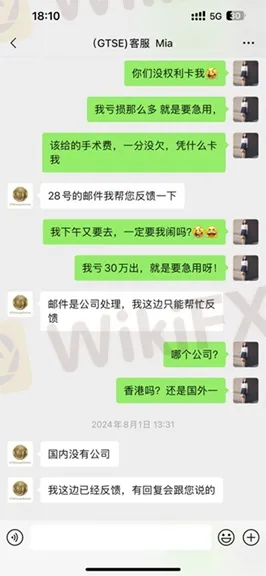 評價_詐騙_出金外匯天眼_券商_經紀商__黑平台.jpg