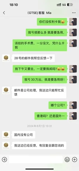 評價_詐騙_出金外匯天眼_券商_經紀商__黑平台.jpg 評價_詐騙_出金外匯天眼_券商_經紀商__黑平台.jpg