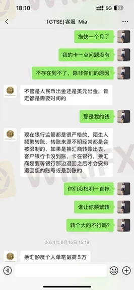 評價_詐騙_出金外匯天眼_券商_經紀商__黑平台.jpg