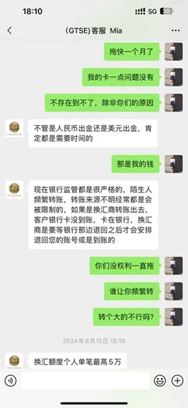 評價_詐騙_出金外匯天眼_券商_經紀商__黑平台.jpg 評價_詐騙_出金外匯天眼_券商_經紀商__黑平台.jpg