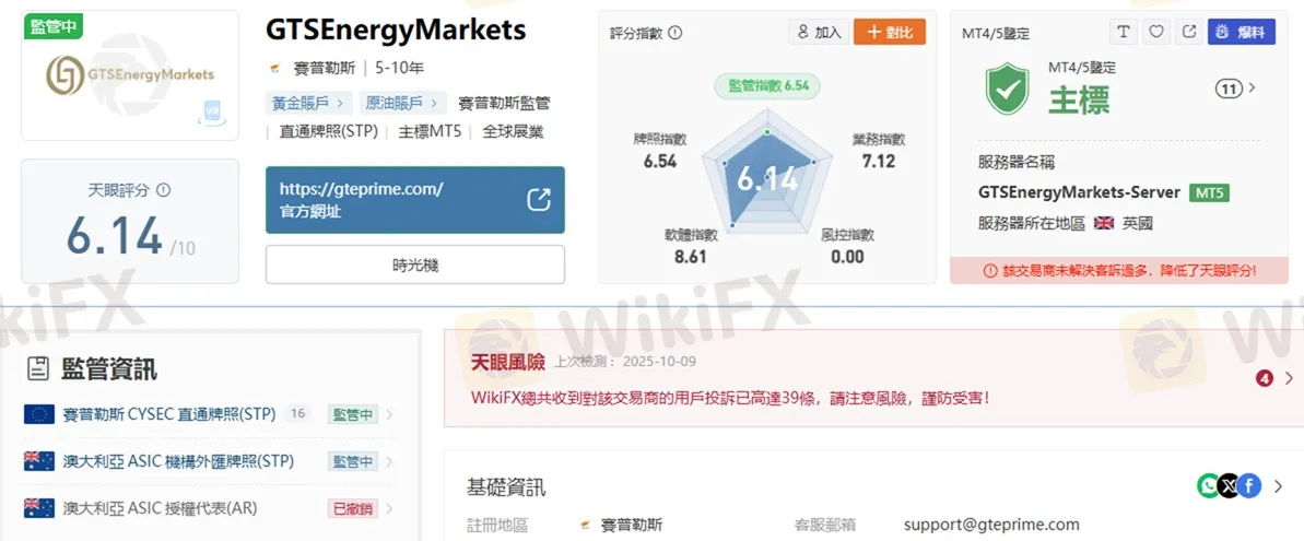 評價_詐騙_出金外匯天眼_券商_經紀商__黑平台.jpg