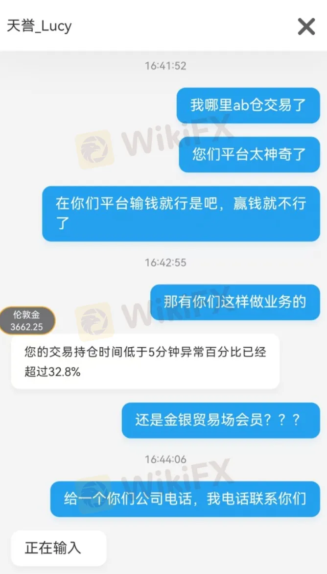 违规1.png