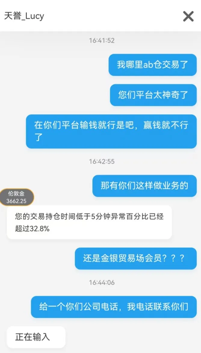 违规1.png