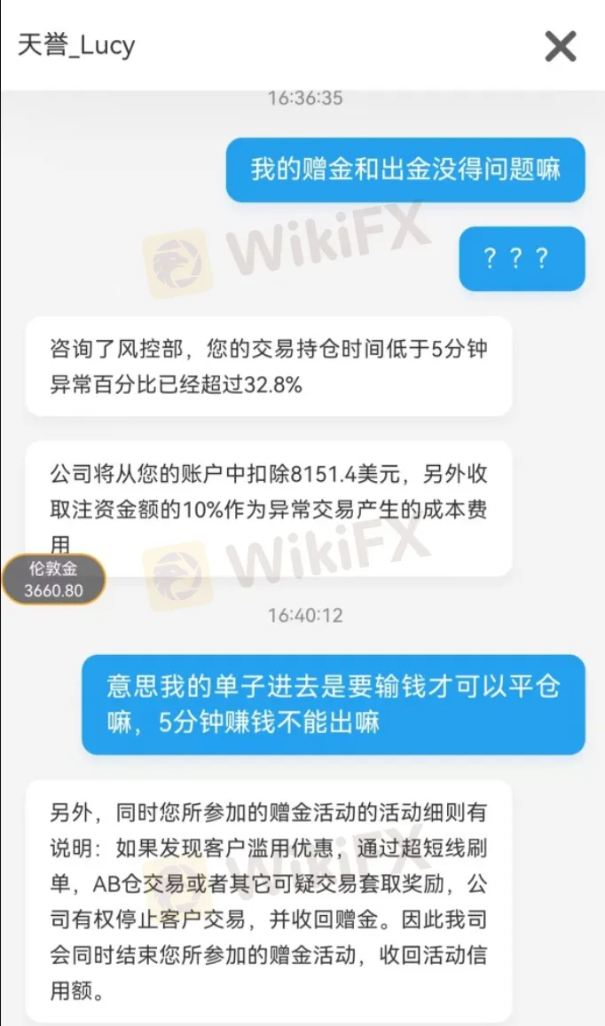 违规2.png
