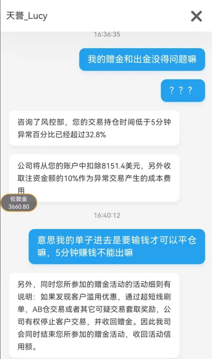 违规2.png