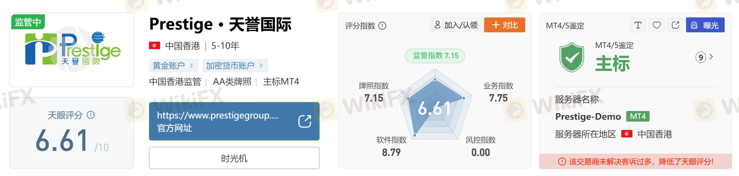 评分.png