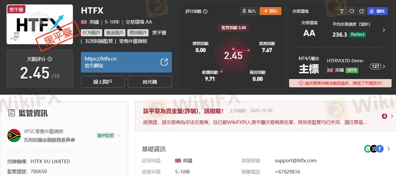 評價_詐騙_出金外匯天眼_券商_經紀商__黑平台.jpg