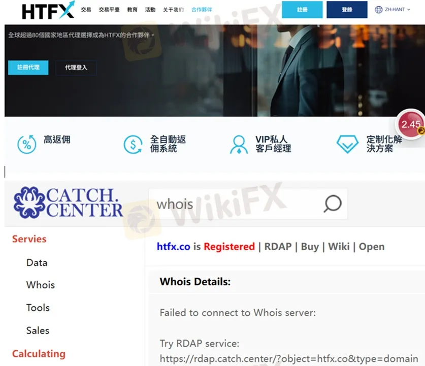 評價_詐騙_出金外匯天眼_券商_經紀商__黑平台.jpg
