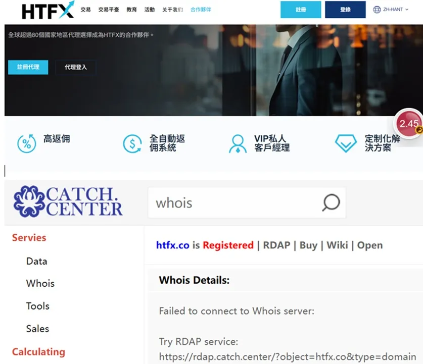 評價_詐騙_出金外匯天眼_券商_經紀商__黑平台.jpg