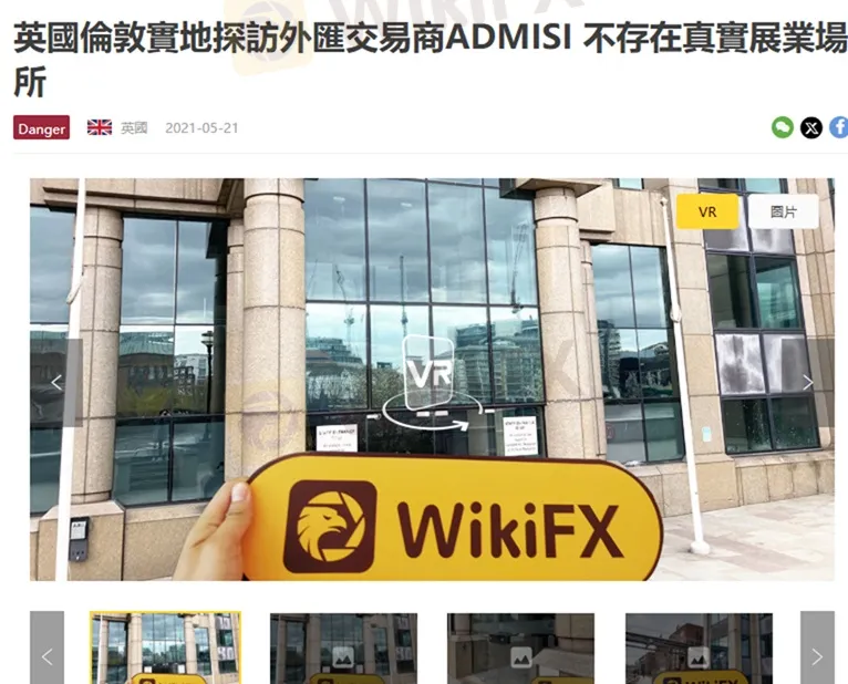評價_詐騙_出金外匯天眼_券商_經紀商__黑平台.jpg