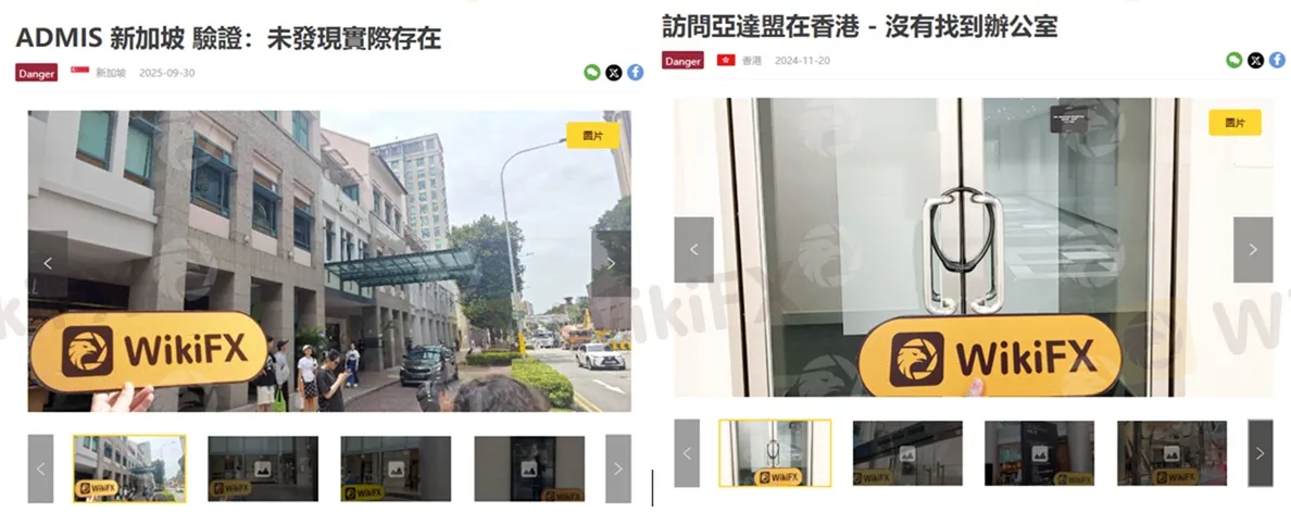 評價_詐騙_出金外匯天眼_券商_經紀商__黑平台.jpg