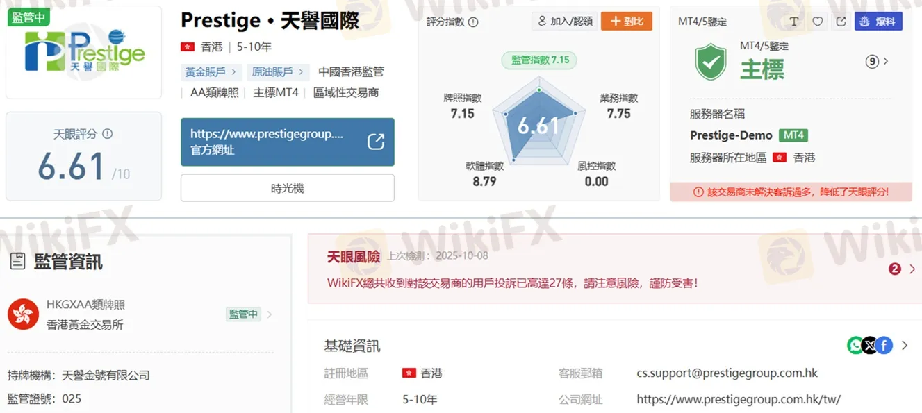 評價_詐騙_出金外匯天眼_券商_經紀商__黑平台.jpg