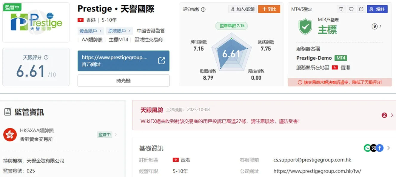 評價_詐騙_出金外匯天眼_券商_經紀商__黑平台.jpg 評價_詐騙_出金外匯天眼_券商_經紀商__黑平台.jpg