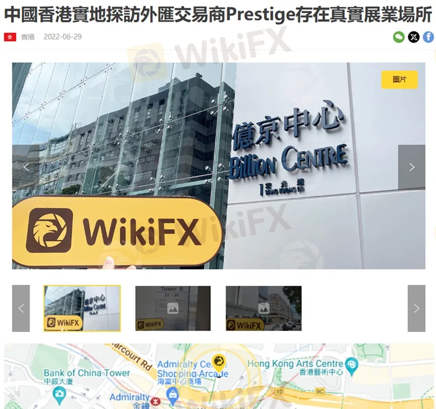 評價_詐騙_出金外匯天眼_券商_經紀商__黑平台.jpg