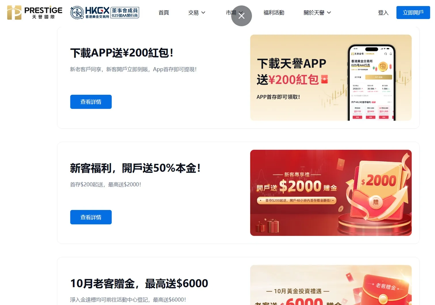 評價_詐騙_出金外匯天眼_券商_經紀商__黑平台.jpg 評價_詐騙_出金外匯天眼_券商_經紀商__黑平台.jpg