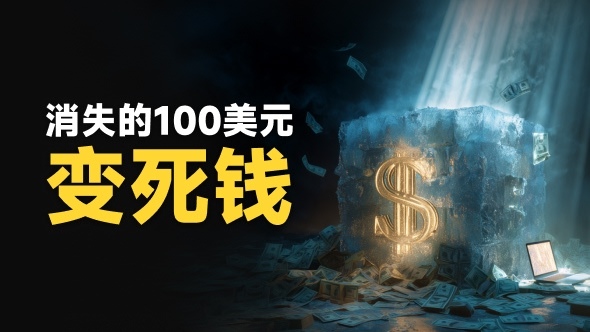 为了100美元 有顶级监管的Fortrade平台把黑手段演绎到极致