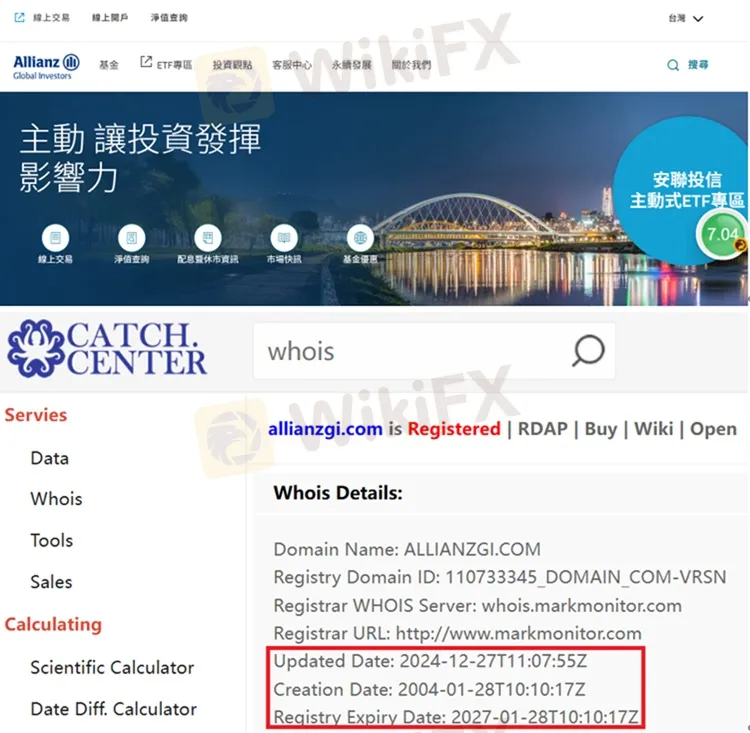 評價_詐騙_出金外匯天眼_券商_經紀商__黑平台.jpg