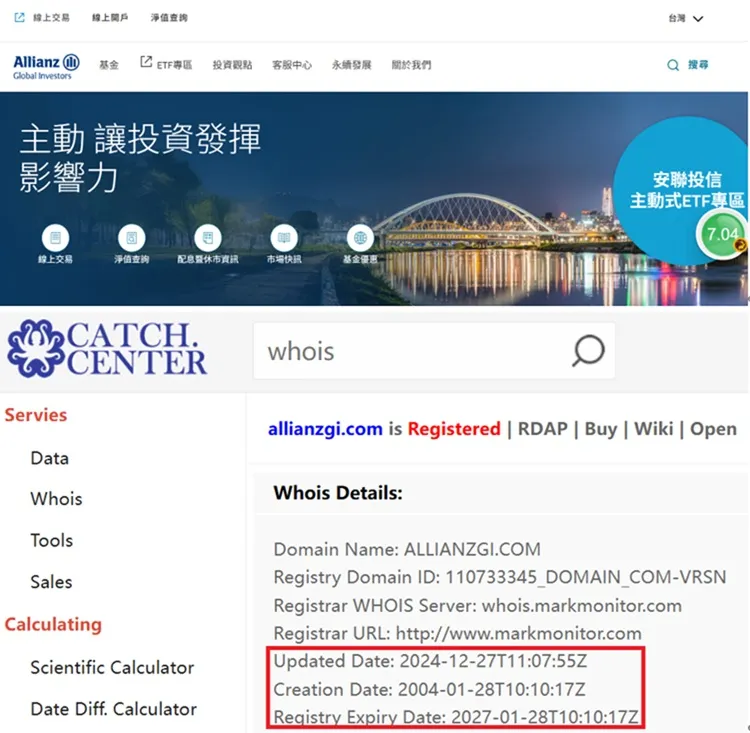 評價_詐騙_出金外匯天眼_券商_經紀商__黑平台.jpg