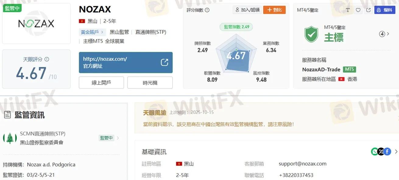 評價_詐騙_出金外匯天眼_券商_經紀商__黑平台.jpg