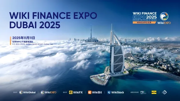 全球最具影響力的金融科技盛會之一——WikiEXPO Dubai 2025 將於11月11日開幕！