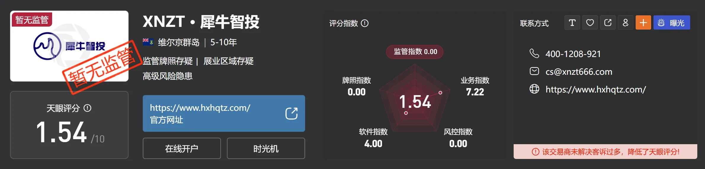 评分.png 评分.png