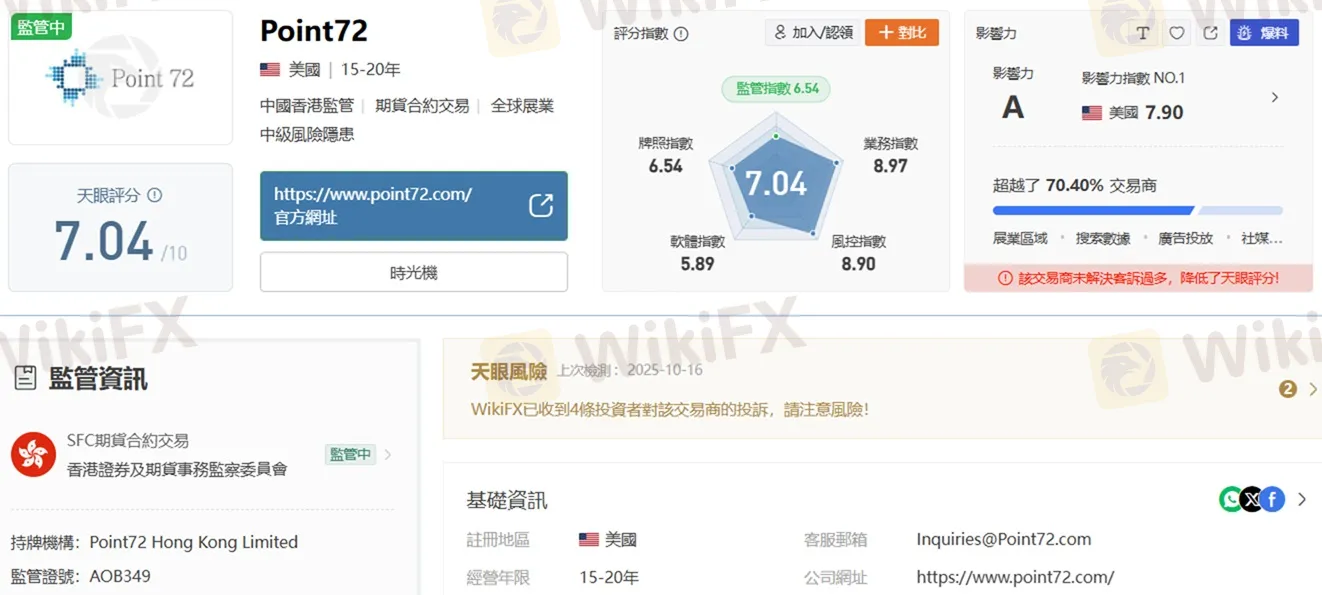 評價_詐騙_出金外匯天眼_券商_經紀商__黑平台.jpg