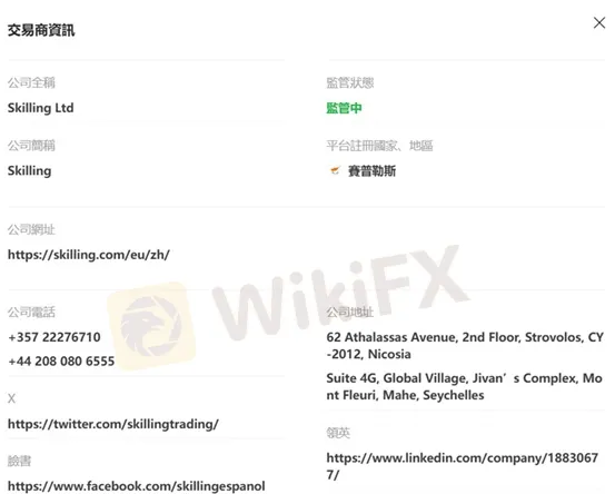 評價_詐騙_出金外匯天眼_券商_經紀商__黑平台.jpg