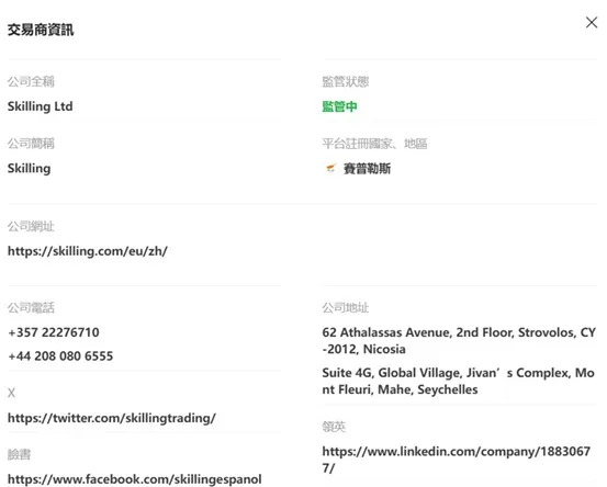 評價_詐騙_出金外匯天眼_券商_經紀商__黑平台.jpg 評價_詐騙_出金外匯天眼_券商_經紀商__黑平台.jpg