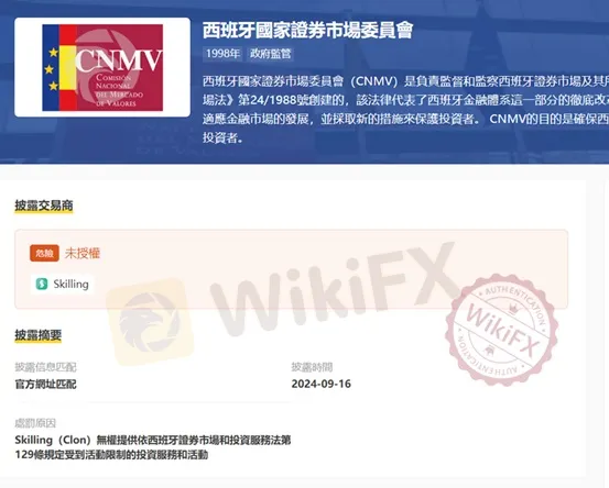 評價_詐騙_出金外匯天眼_券商_經紀商__黑平台.jpg