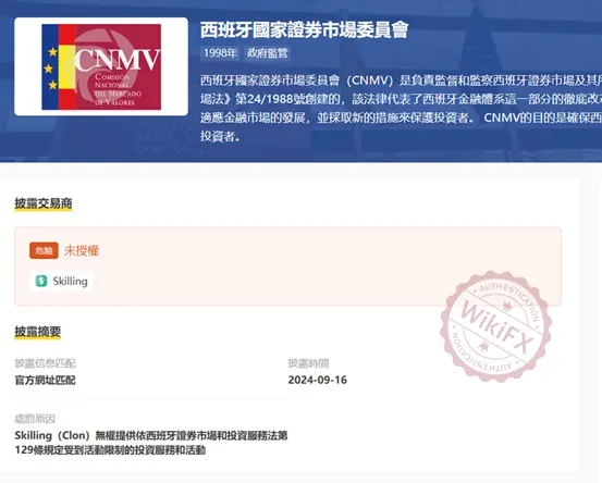 評價_詐騙_出金外匯天眼_券商_經紀商__黑平台.jpg 評價_詐騙_出金外匯天眼_券商_經紀商__黑平台.jpg