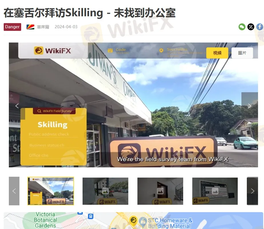 評價_詐騙_出金外匯天眼_券商_經紀商__黑平台.jpg