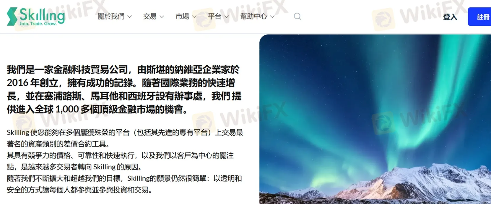 評價_詐騙_出金外匯天眼_券商_經紀商__黑平台.jpg
