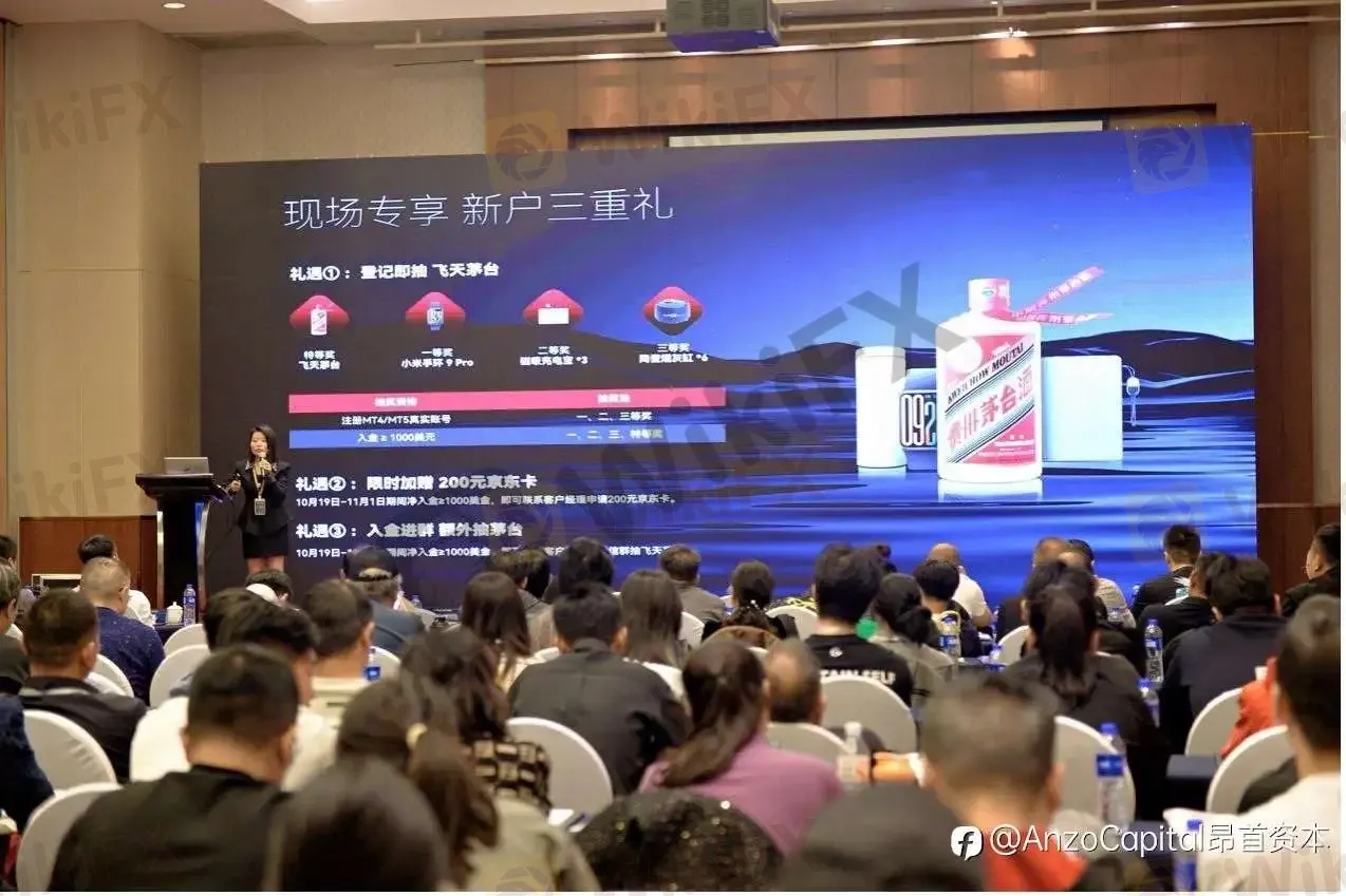 洞见市场趋势,共话智慧交易|ANZO Capital南京交易技术峰会圆满举行
