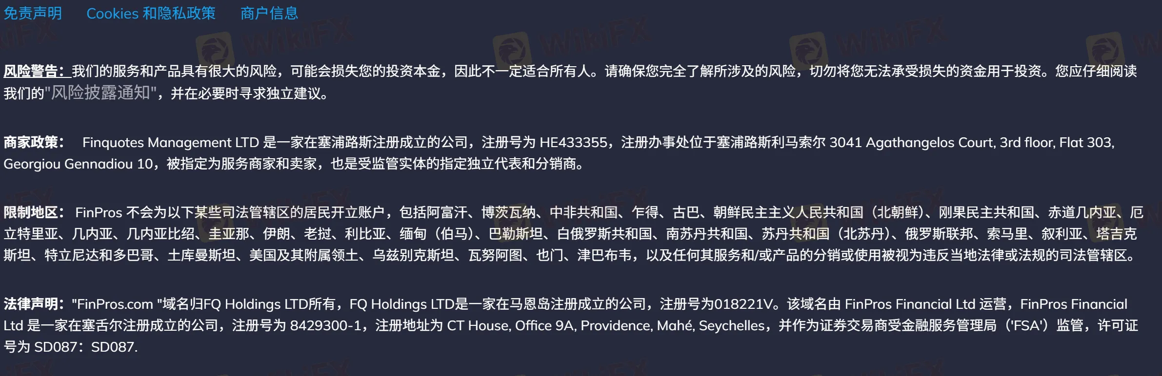 company info.png
