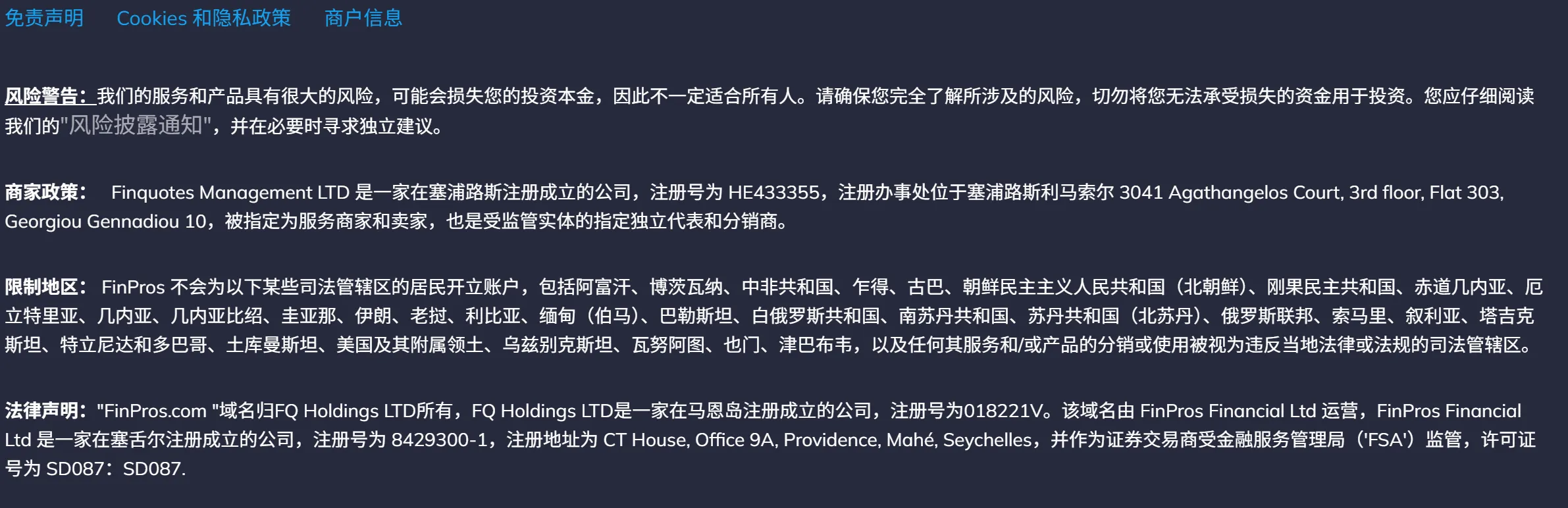 company info.png company info.png