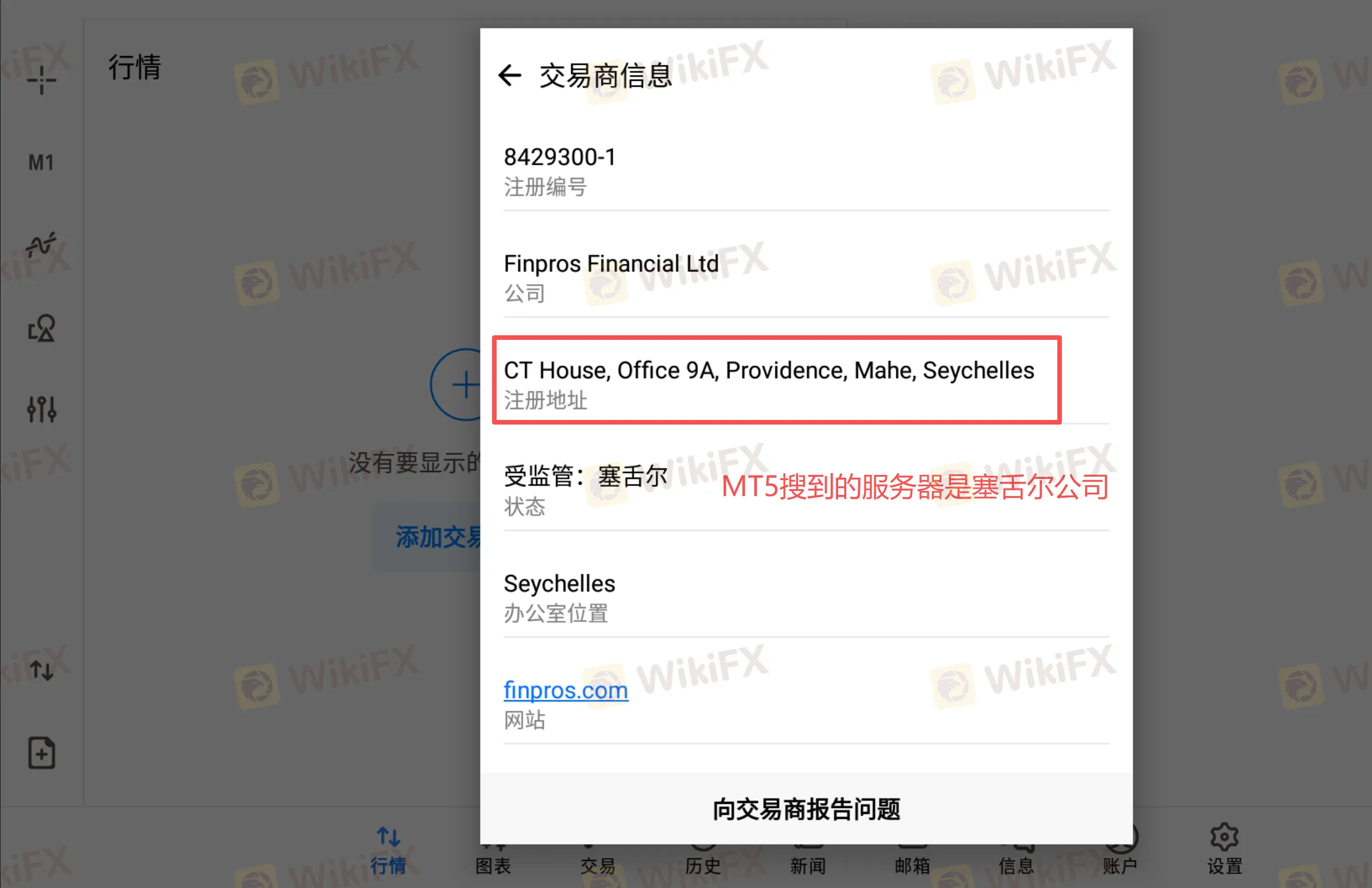 塞舌尔.png