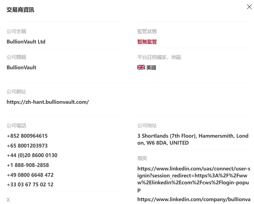 評價_詐騙_出金外匯天眼_券商_經紀商__黑平台.jpg