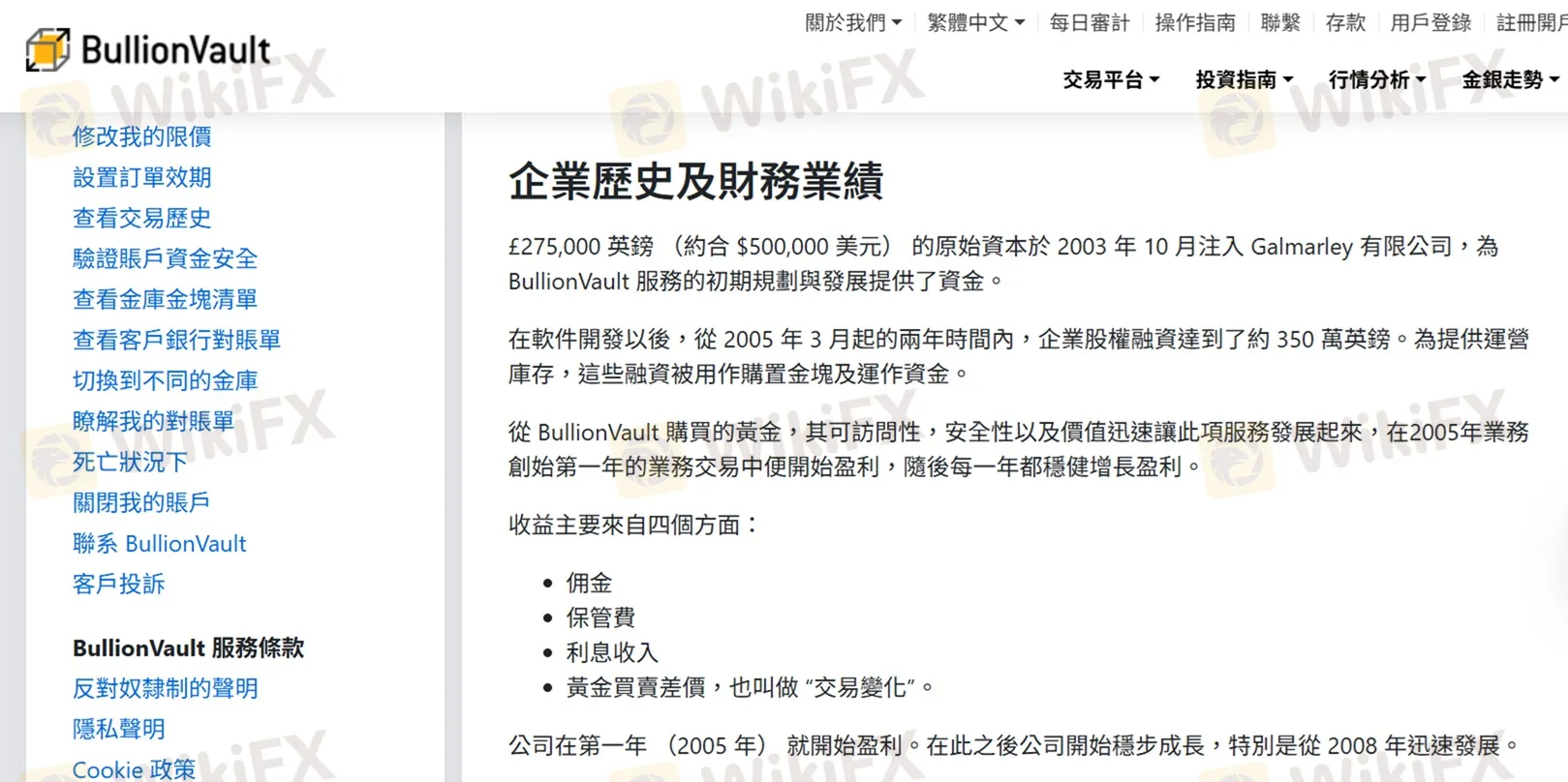 評價_詐騙_出金外匯天眼_券商_經紀商__黑平台.jpg 評價_詐騙_出金外匯天眼_券商_經紀商__黑平台.jpg