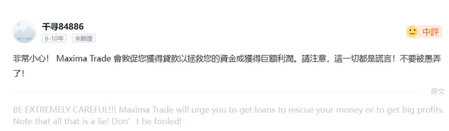 評價_詐騙_出金外匯天眼_券商_經紀商__黑平台.jpg 評價_詐騙_出金外匯天眼_券商_經紀商__黑平台.jpg