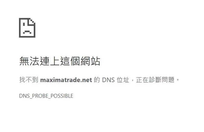 評價_詐騙_出金外匯天眼_券商_經紀商__黑平台.jpg 評價_詐騙_出金外匯天眼_券商_經紀商__黑平台.jpg